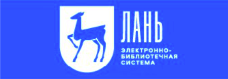Индексирован